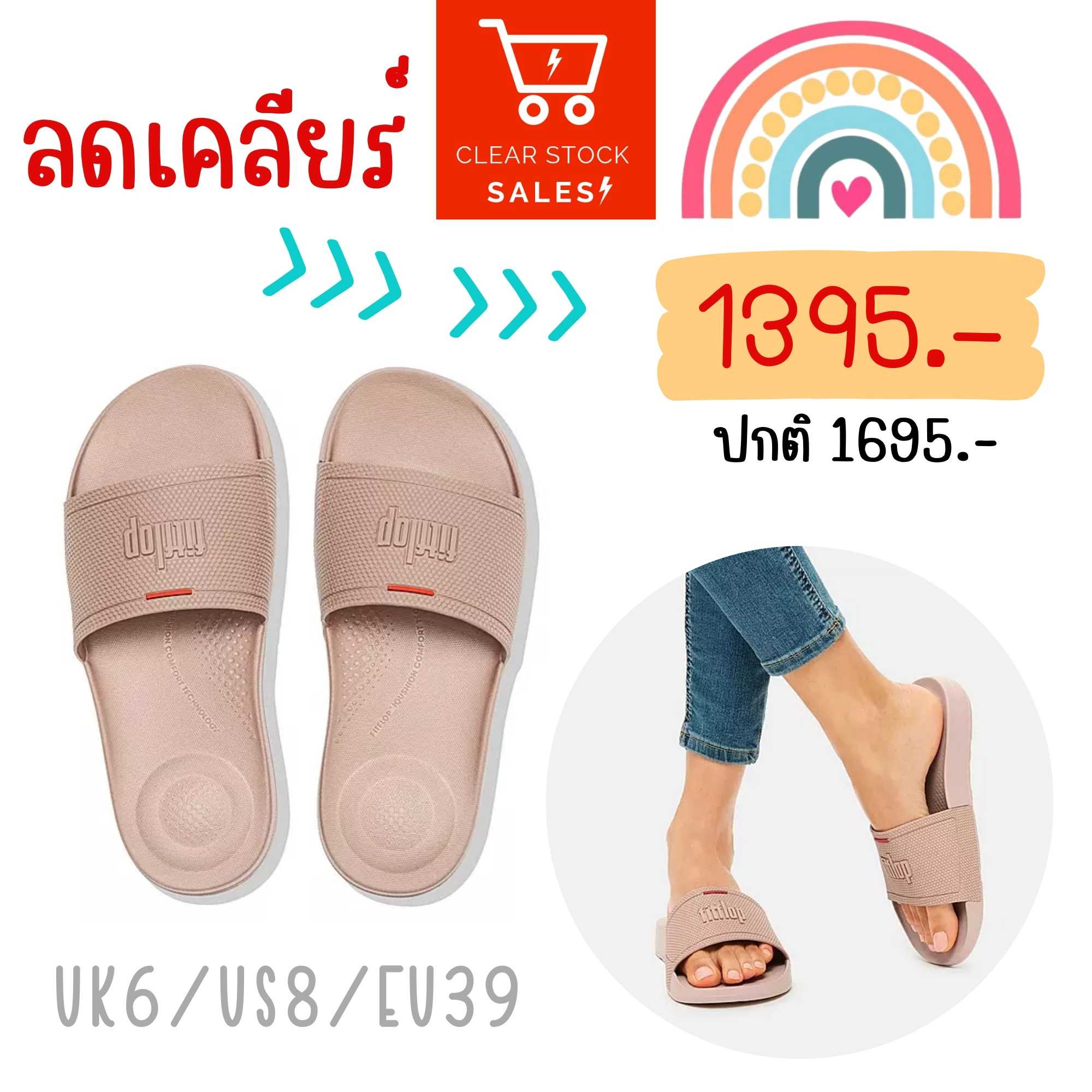 🔥 CLEARANCE SALE! 🔥 รองเท้า Fitflop iqushion pool slides (สีชมพูนู้ด)