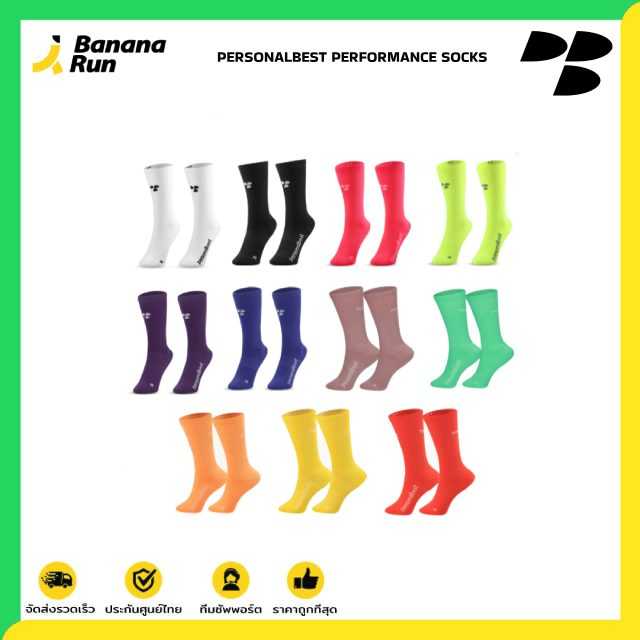 Personalbest performance sock ถุงเท้าวิ่งสำหรับฝึกซ้อมและแข่งขัน