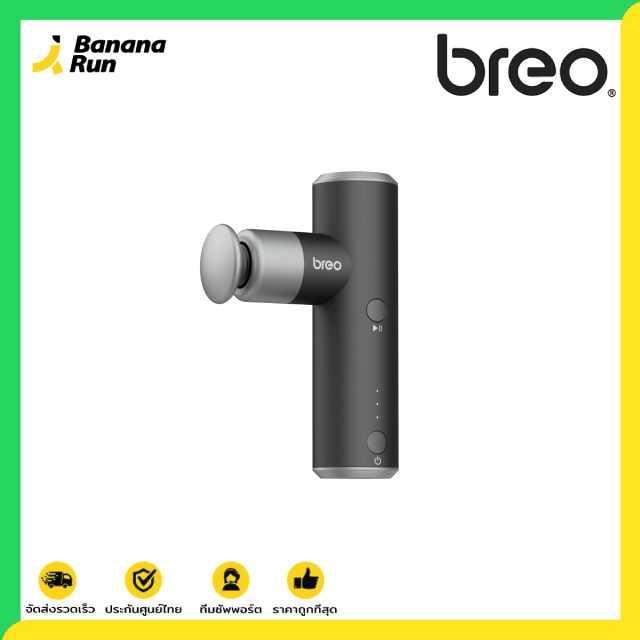 Breo Massage Gun New Mini Gun S1 ปืนนวดผ่อนคลายกล้ามเนื้อแบบพกพา