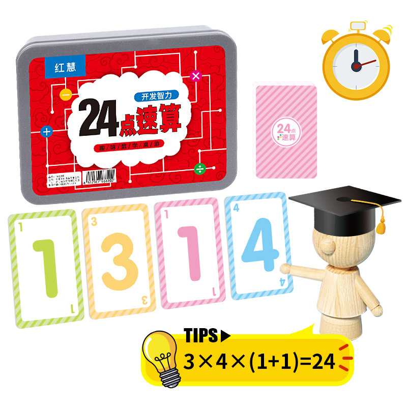 เกมการ์ดเลขจำนวน 24
