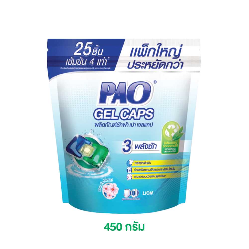 PAO Gel Caps ผลิตภัณฑ์ซักผ้า เปา เจลแคป ชนิดถุงเติม 25 ชิ้น