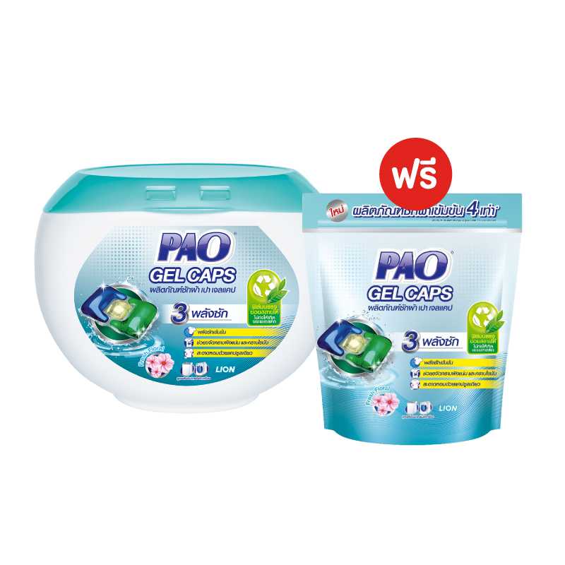PAO GEL CAPS ผลิตภัณฑ์ ซักผ้า เปา เจลแคป 324 กรัม แถมฟรี  PAO GEL CAPS ถุงเติม 7 ชิ้น