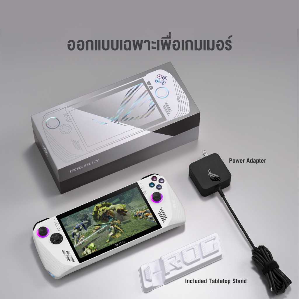 ROG Ally (2023)RC71L-NH001W