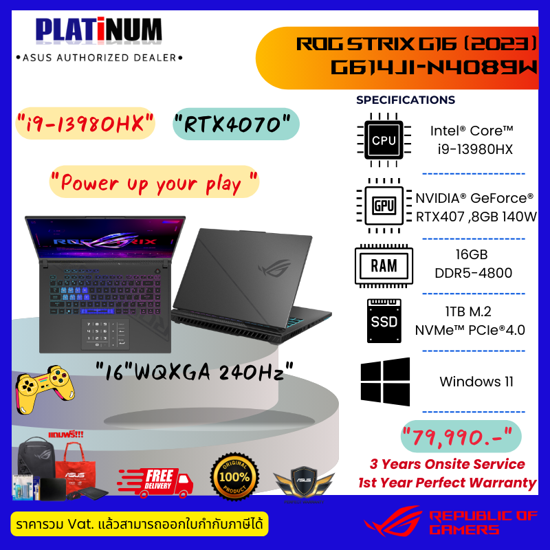 ROG Strix G16 (2023) G614JI-N4089W