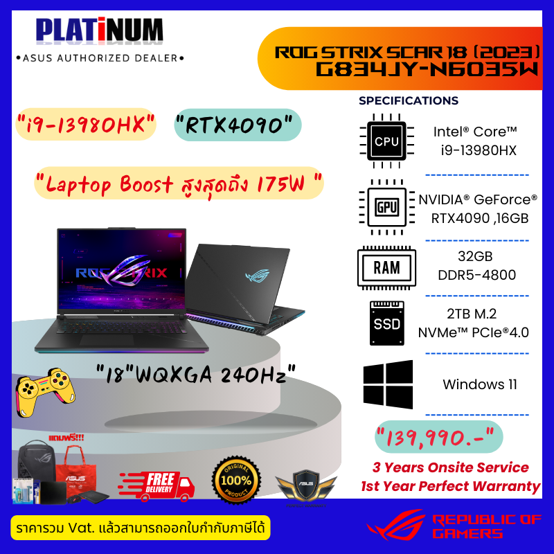 ROG Strix Scar 18 (2023) G834JY-N6035W