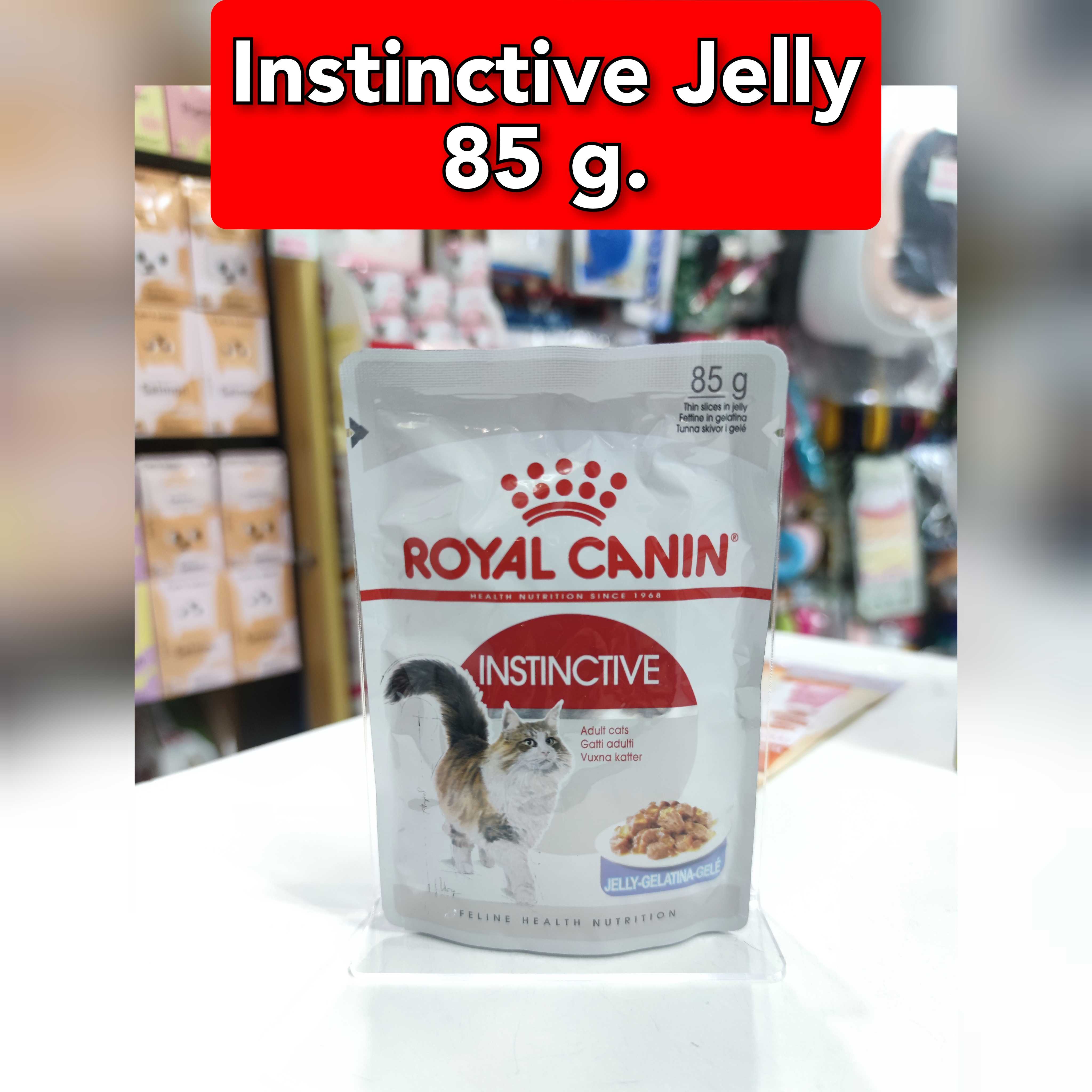 อาหารเปียก Royal Canin สูตร Instinctive 85 g. แบบ Jelly และ Gravy