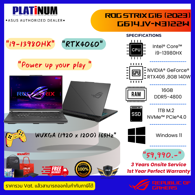 ROG Strix G16 (2023) G614 G614JV-N3122W