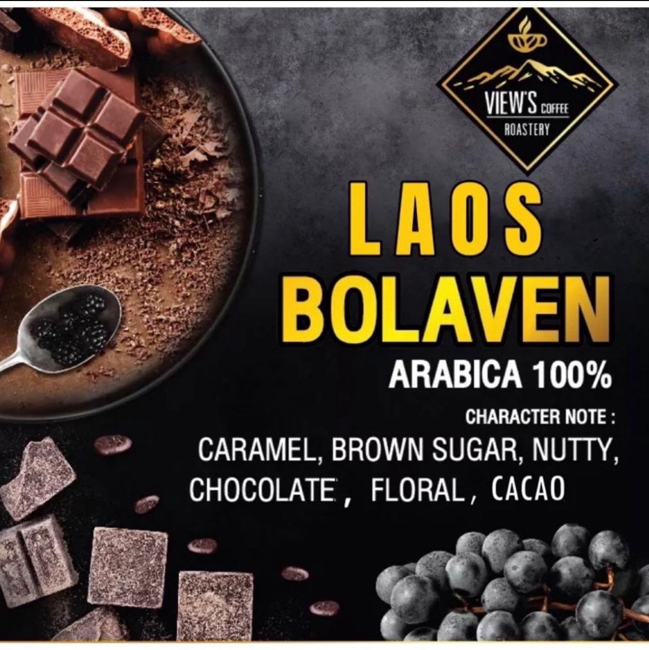 Laos Bolaven - Arabica 100% เมล็ดกาแฟอราบิก้า เกรด พรีเมียม จากประเทศลาว