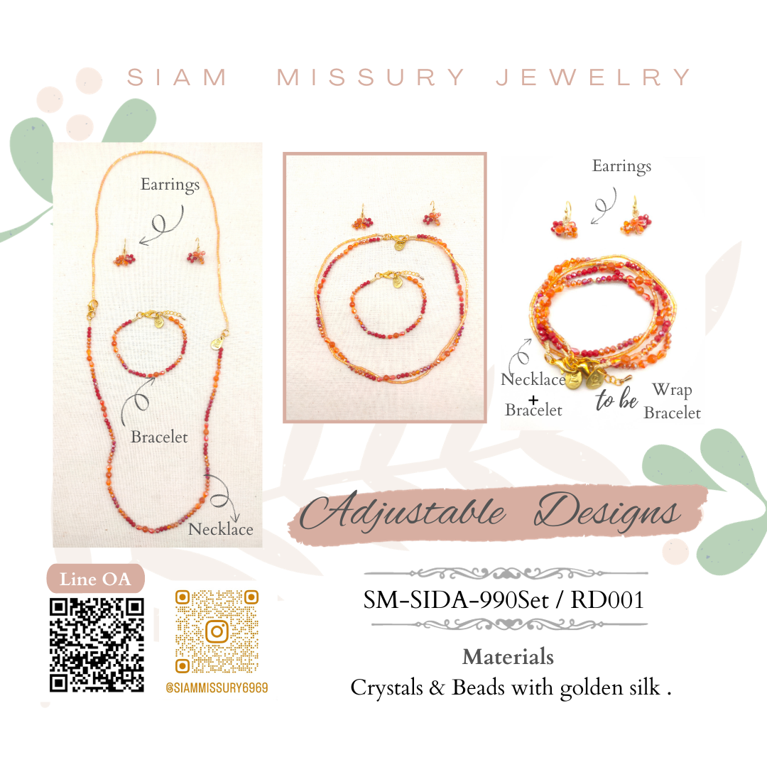ชุดเครื่องประดับ Shining Star (SM-SIDA-990Set / RD001)
