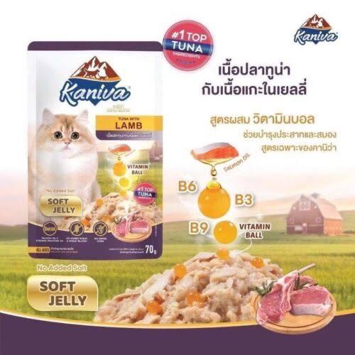 คานิวา คานิว่า อาหารเปียกแมว ผสมซอฟเจลลี่ อาหารเปียกคานิวา