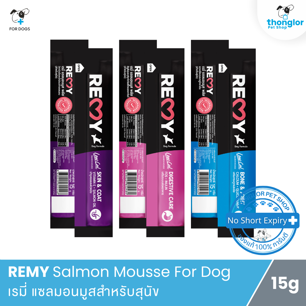 REMY Salmon Mousse For Dog - เรมี่ แซลมอนมูสสำหรับสุนัข (15g)