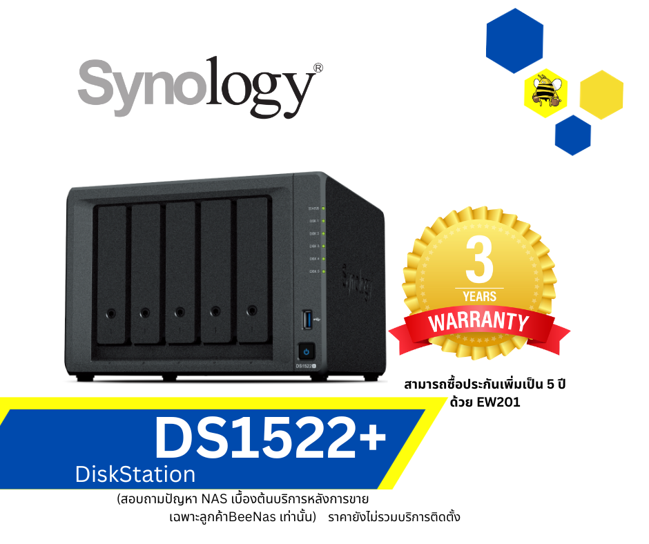 DiskStation DS1522+(ราคารวมภาษีมูลค่าเพิ่มเเล้วอยู่ที่)