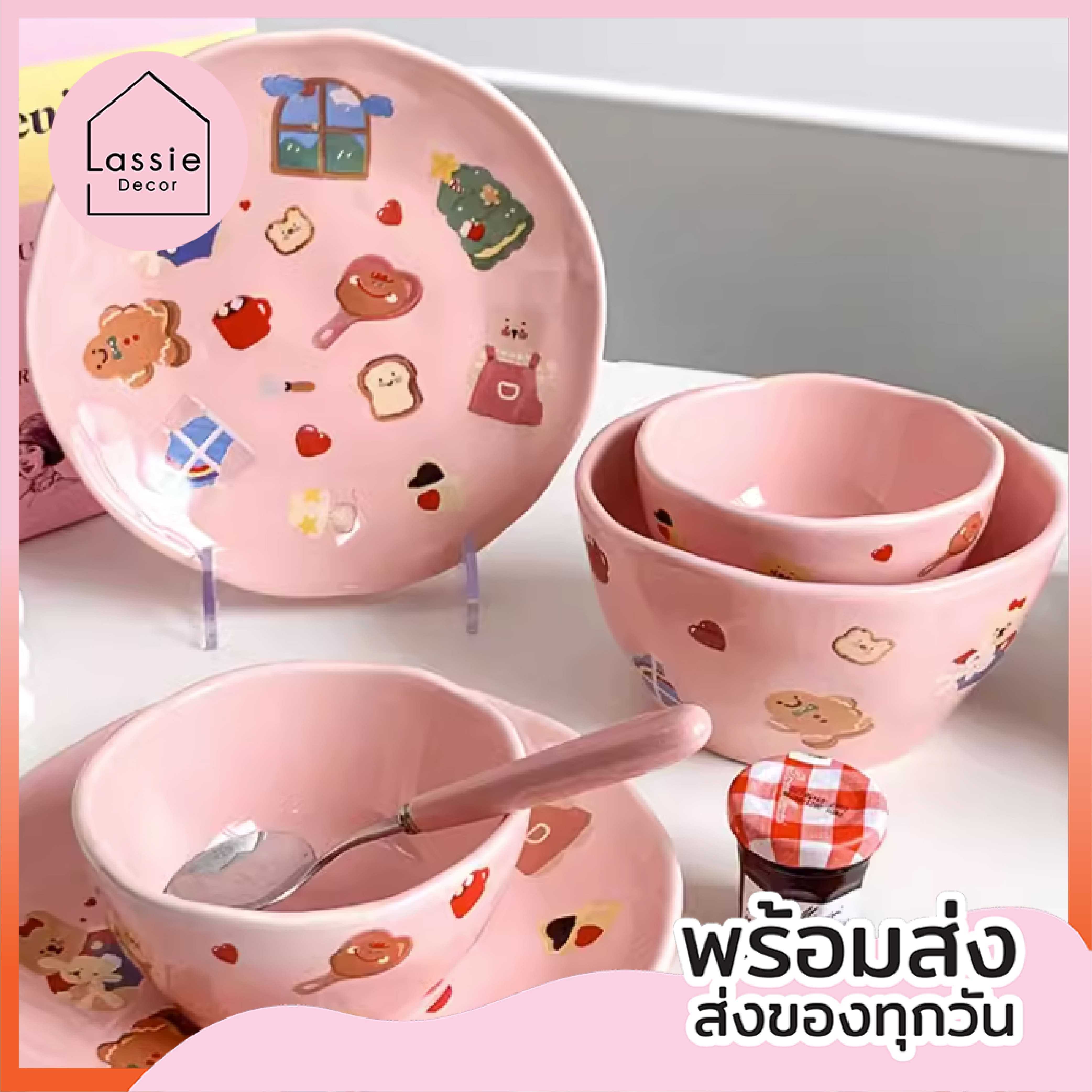 Pink Bear House ชมพูละมุนสุดๆเล้ยย เซ็ตจานชามเซรามิก ฟิวเกาหลีมาก