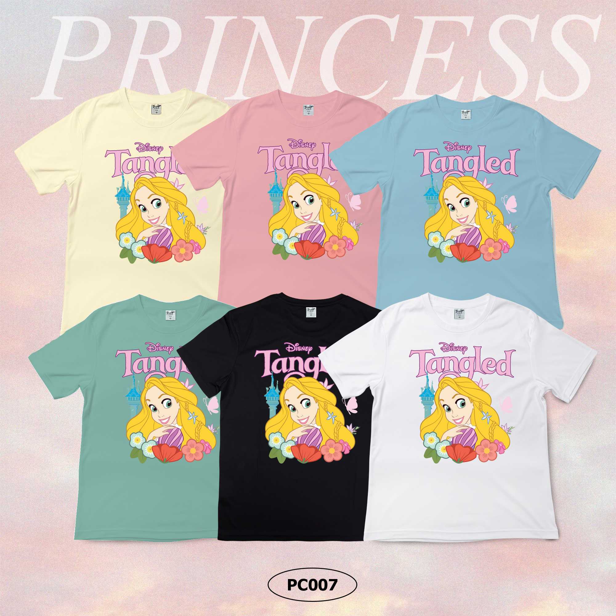 ราพันเซล PC007 -oversize