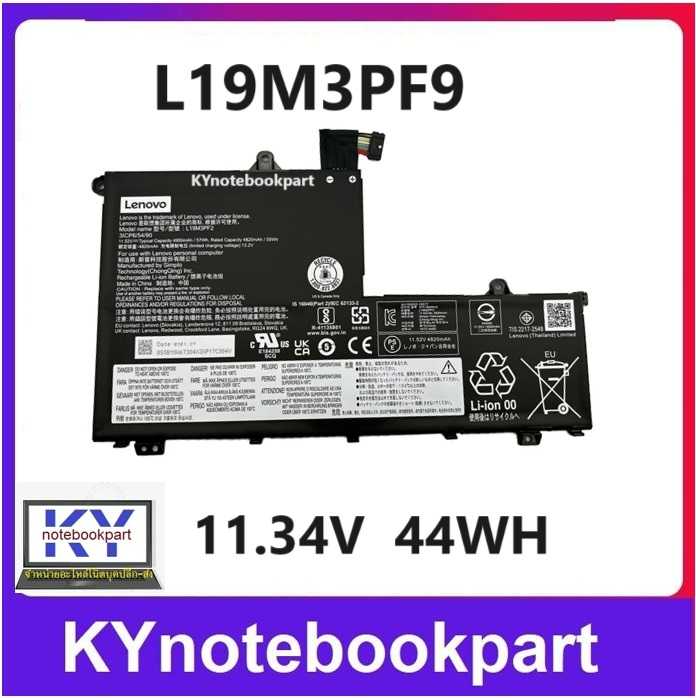 BATTERY ORIGINAL LENOVO แบตเตอรี่ ของแท้ LENOVO  Thinkbook 14 15 IML L19M3PF1 L19L3PF8 L19M3PF9