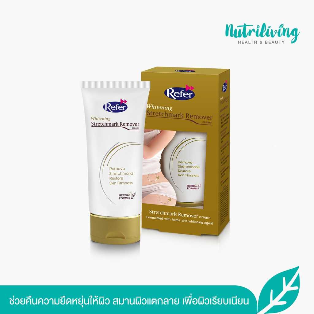 REFER WHITENING STRETCHMARK REMOVER CREAM 50G. 🎈