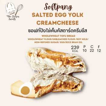 The chosen sweets ซอฟท์ปัง ไข่เค็มครีมชีส