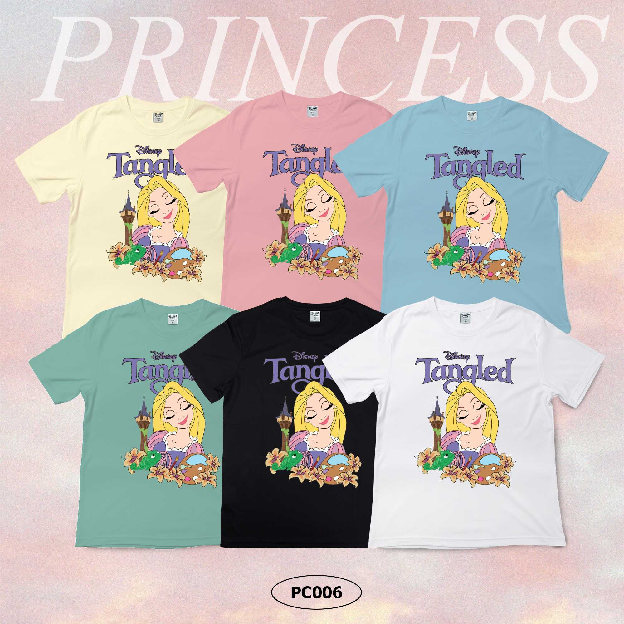 เจ้าหญิงราพันเซล PC006 -oversize