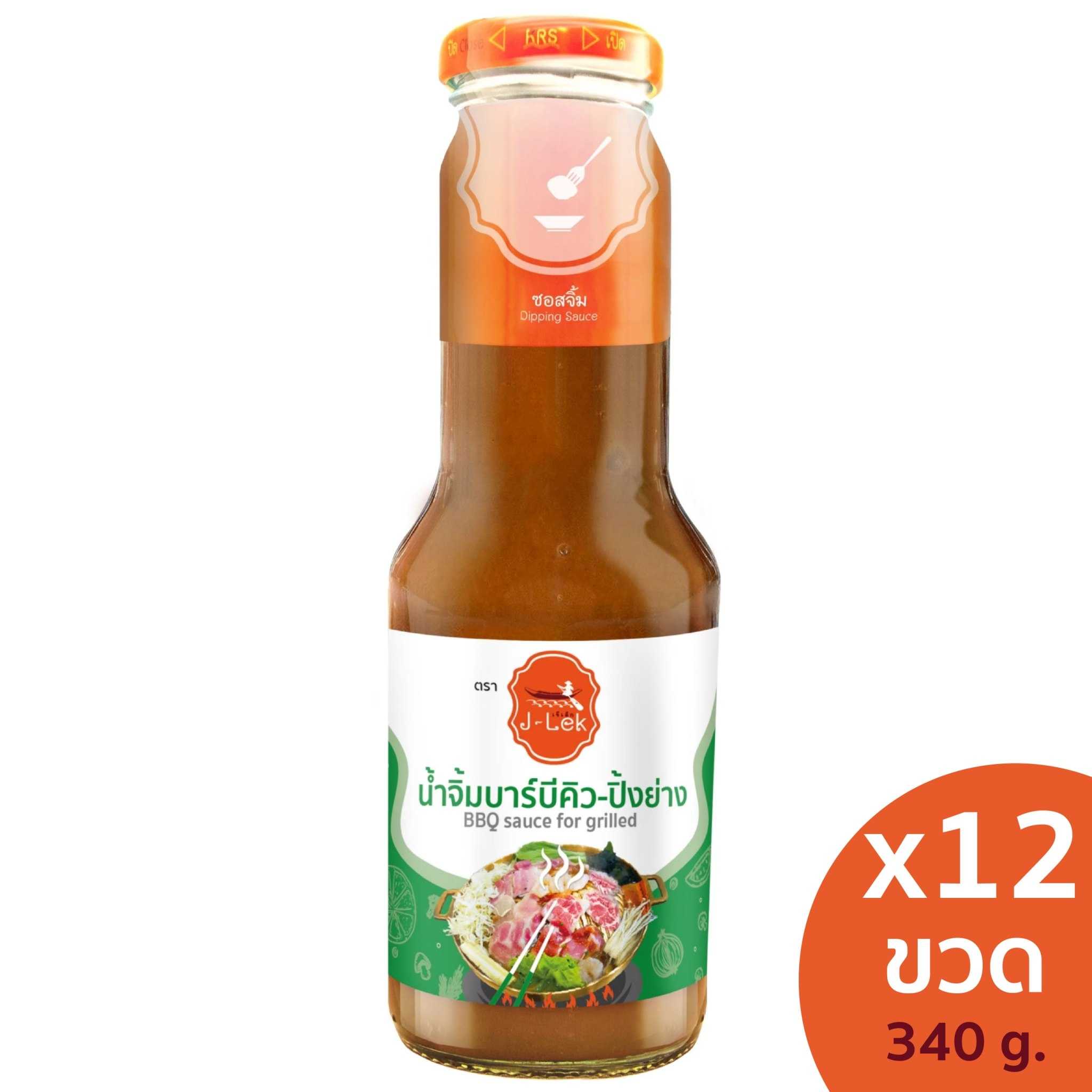 J-Lek (เจ๊เล็ก) น้ำจิ้มบาร์บีคิว-ปิ้งย่าง ขนาด 340 กรัม แพ็ค 12 ขวด
