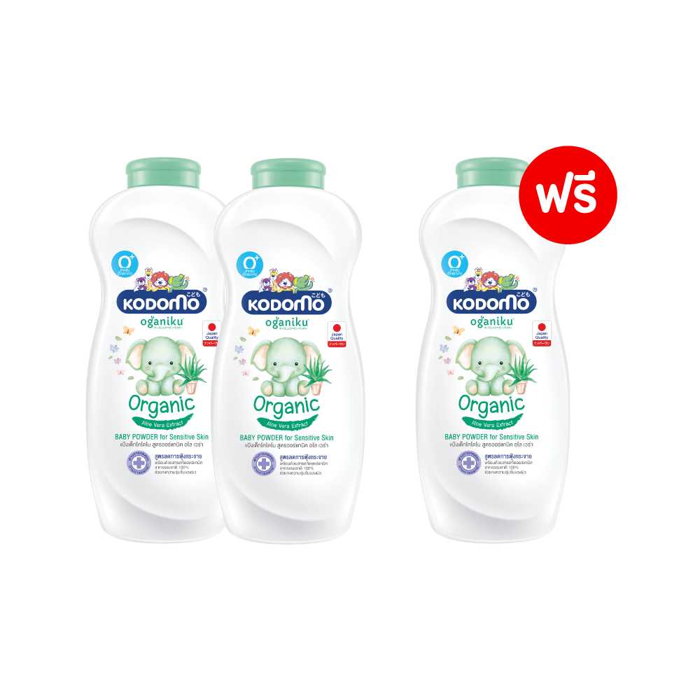 [แพ็ก 2 ฟรี 1] KODOMO แป้งเด็ก โคโดโม 350 กรัม