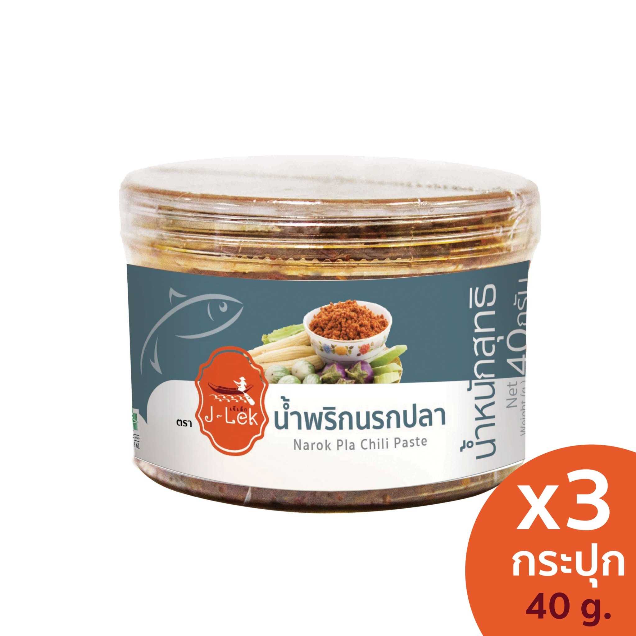 J-Lek (เจ๊เล็ก) น้ำพริกนรกปลา กระปุกพลาสติก ขนาด 40 กรัม แพ็ค 3 กระปุก