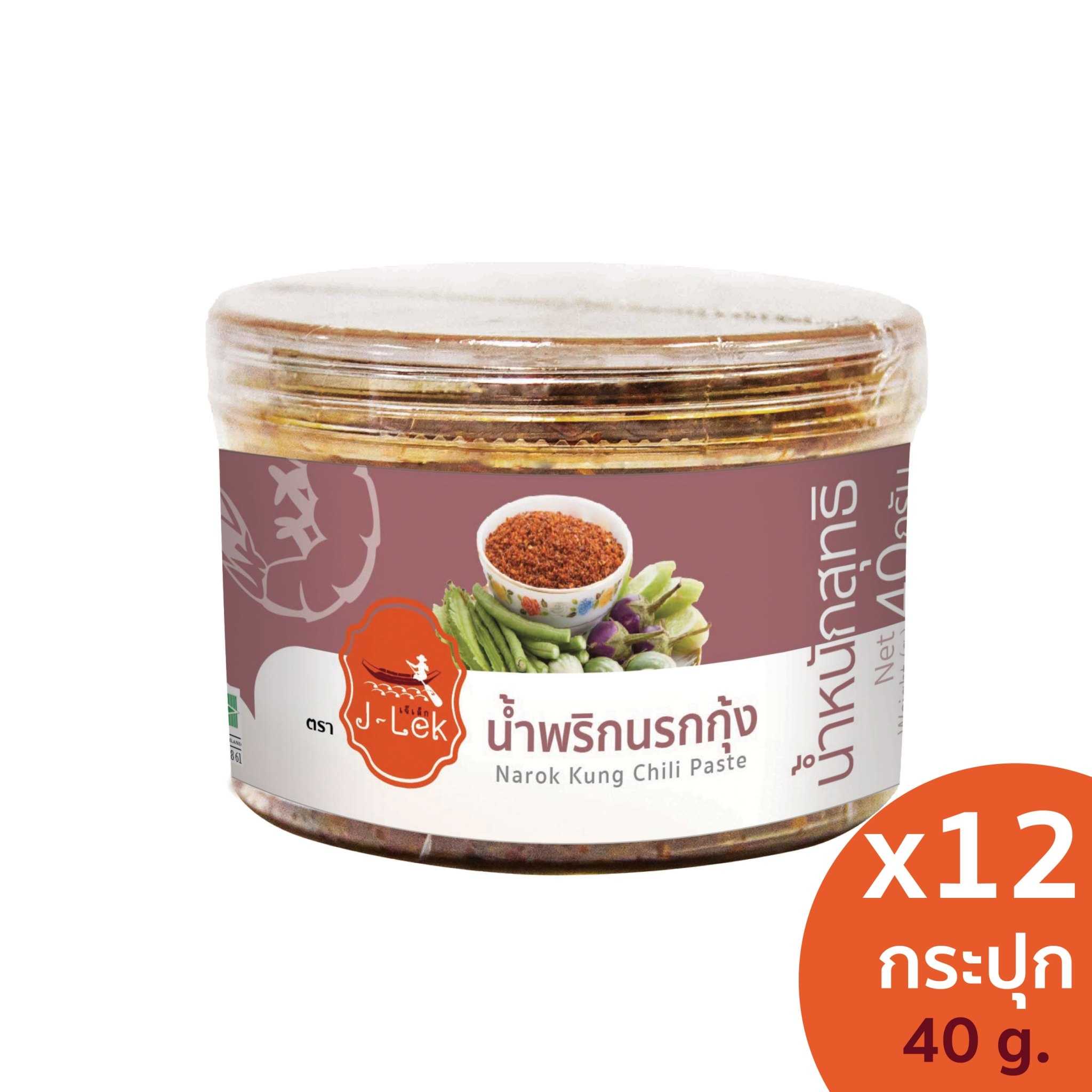J-Lek (เจ๊เล็ก) น้ำพริกนรกกุ้ง กระปุกพลาสติก ขนาด 40 กรัม แพ็ค 12 กระปุก
