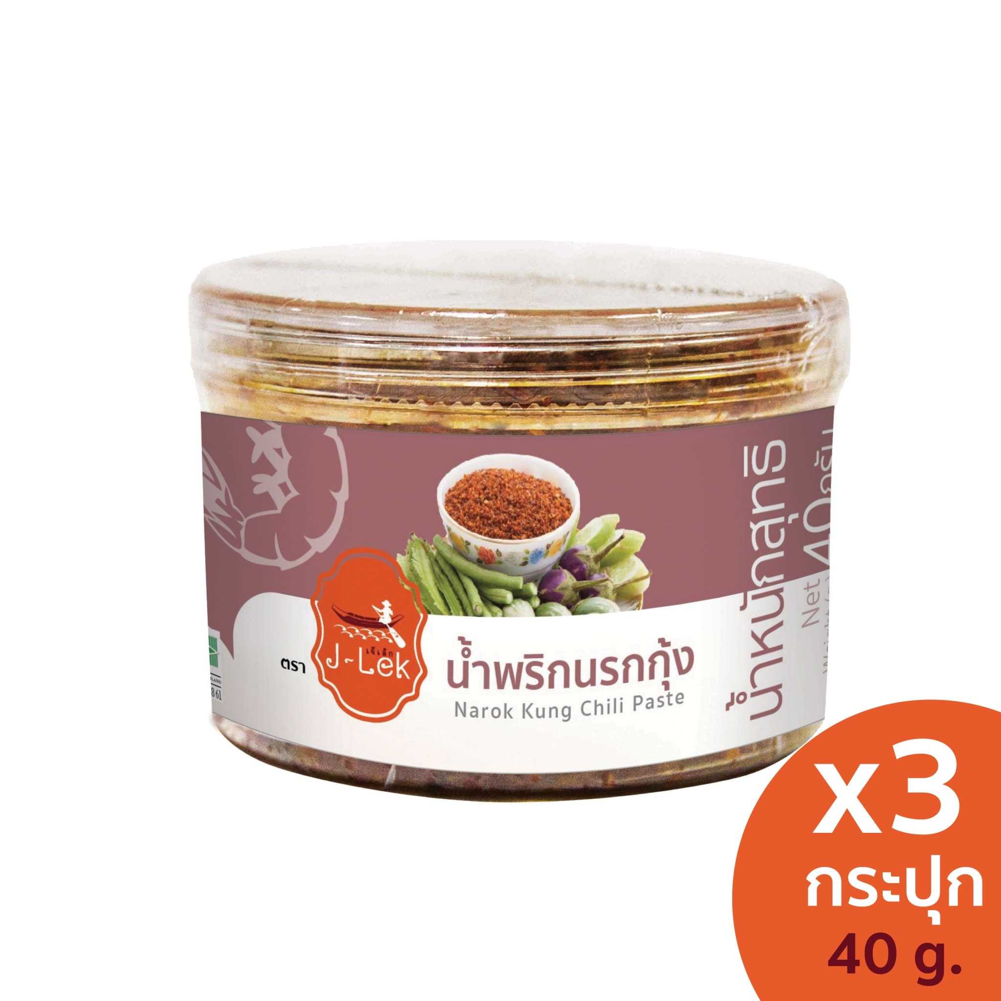 J-Lek (เจ๊เล็ก) น้ำพริกนรกกุ้ง กระปุกพลาสติก ขนาด 40 กรัม แพ็ค 3 กระปุก