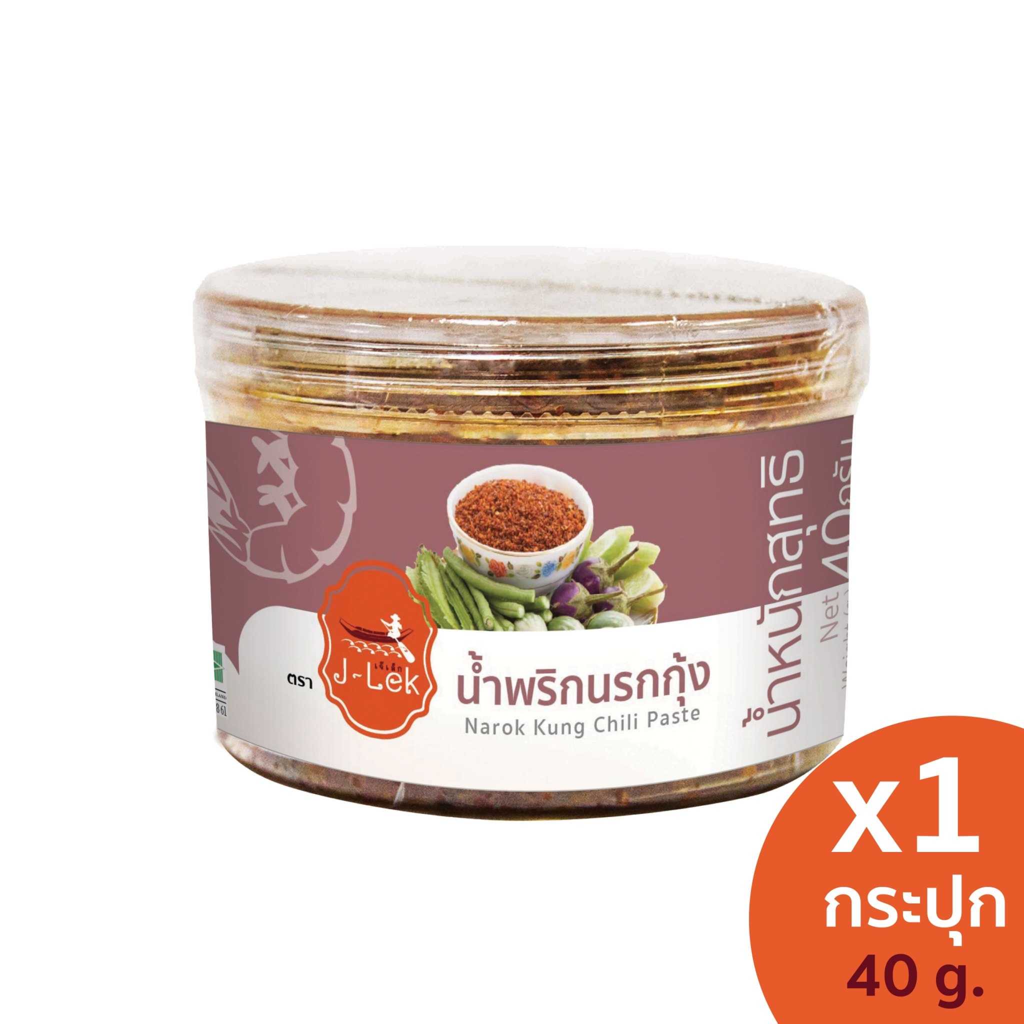 J-Lek (เจ๊เล็ก) น้ำพริกนรกกุ้ง กระปุกพลาสติก ขนาด 40 กรัม