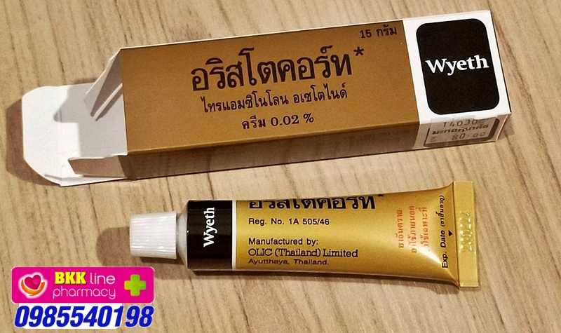อริสโตคอร์ท 15กรัม  รักษาภาวะการอักเสบของผิวหนัง