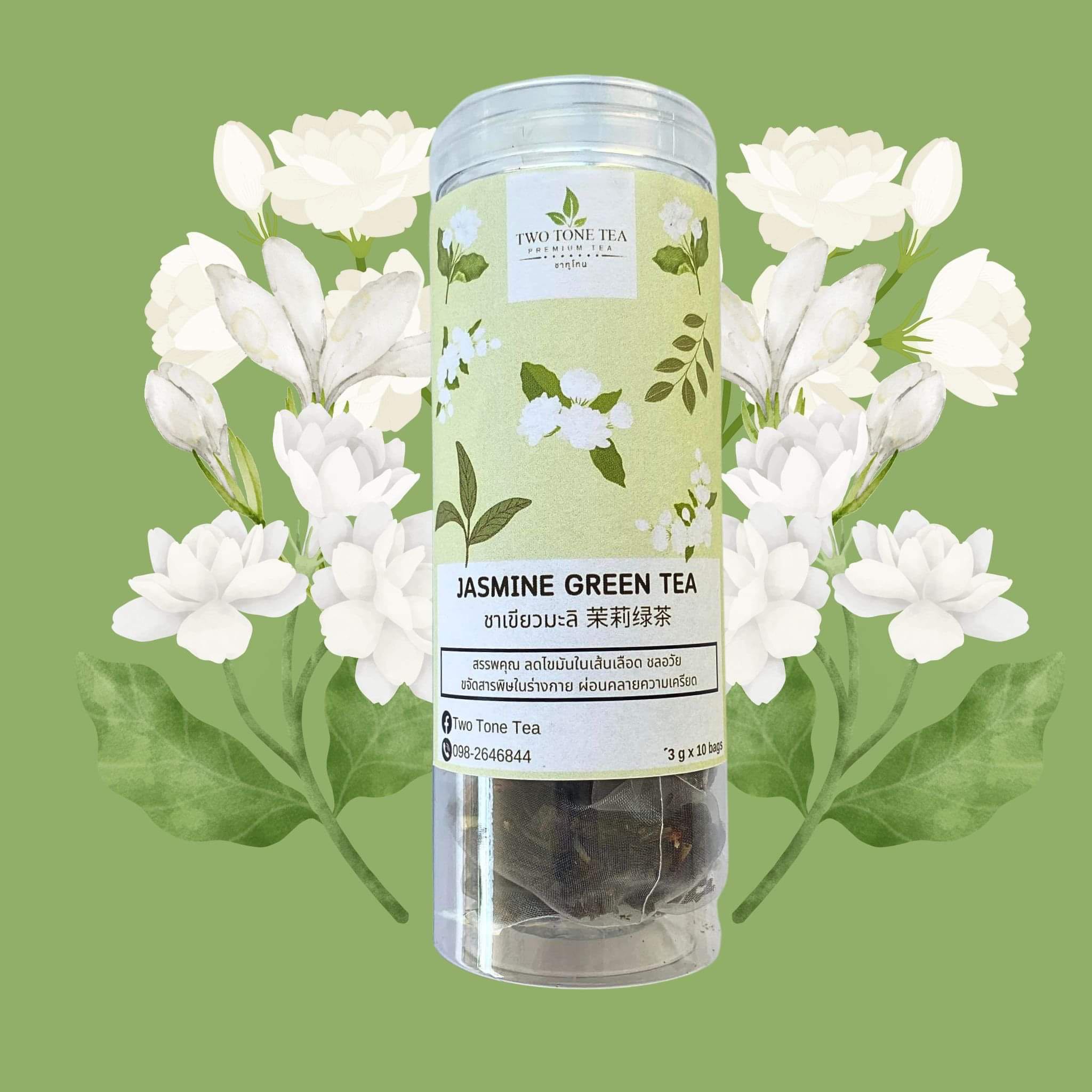 ชาเขียวมะลิ 3 g x 10 ซอง Jasmine Green Tea ชาเขียว ชามะลิ