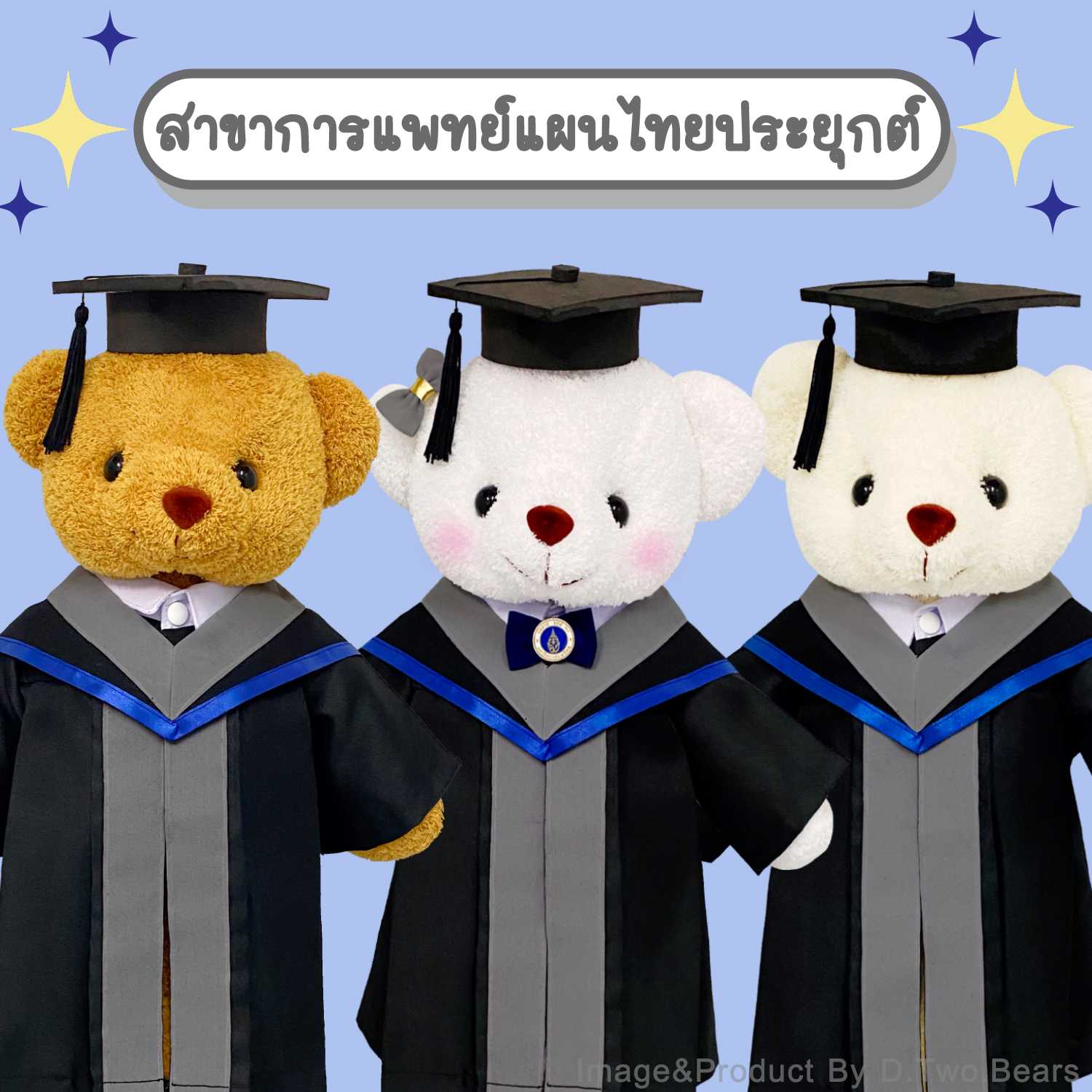 ตุ๊กตาหมีชุดครุย มหิดล สาขาแพทย์แผนไทย(แถบสีเทา)