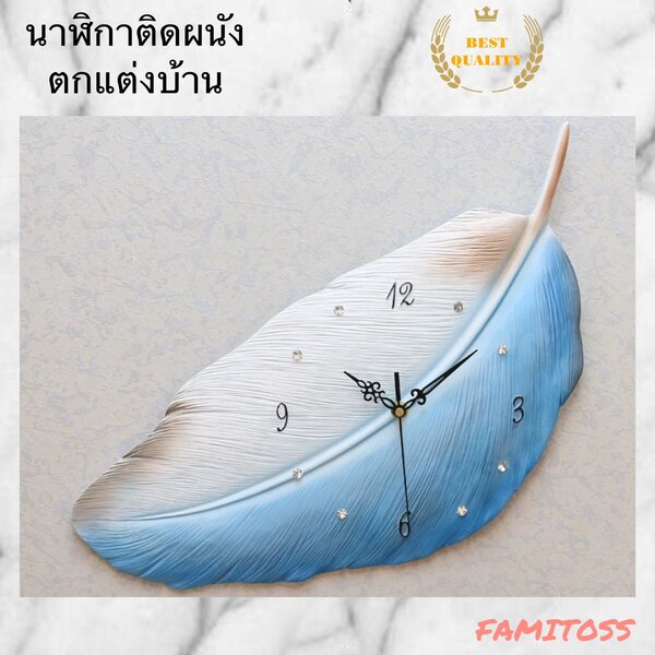 CT026C008 INTERY นาฬิกาติดผนัง นาฬิกา นาฬิกาติดผนัง นาฬิกาติดผนังสวย clock wall clock home decora...