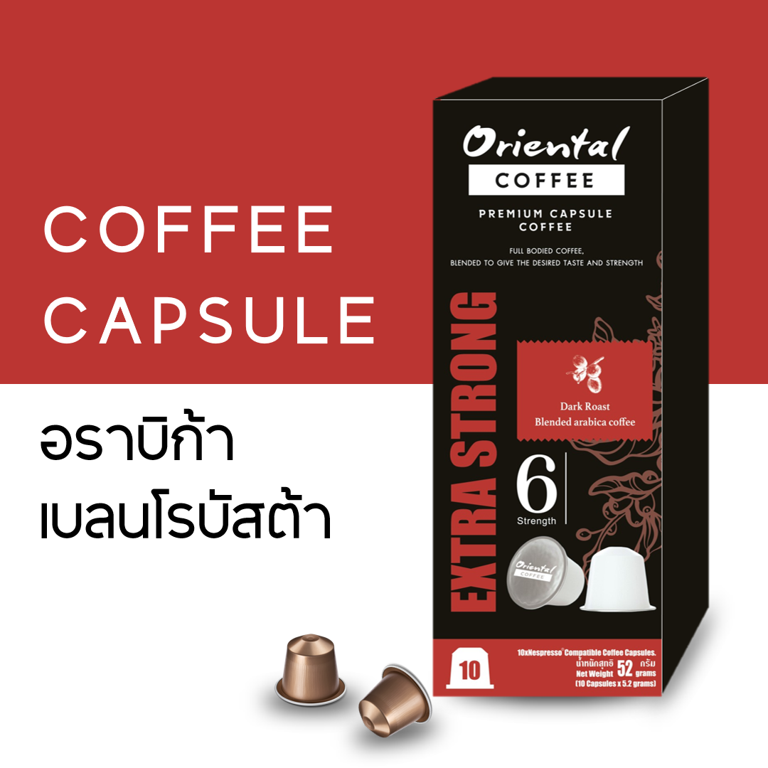 Extra Strong Capsule Coffee (10 capsules)