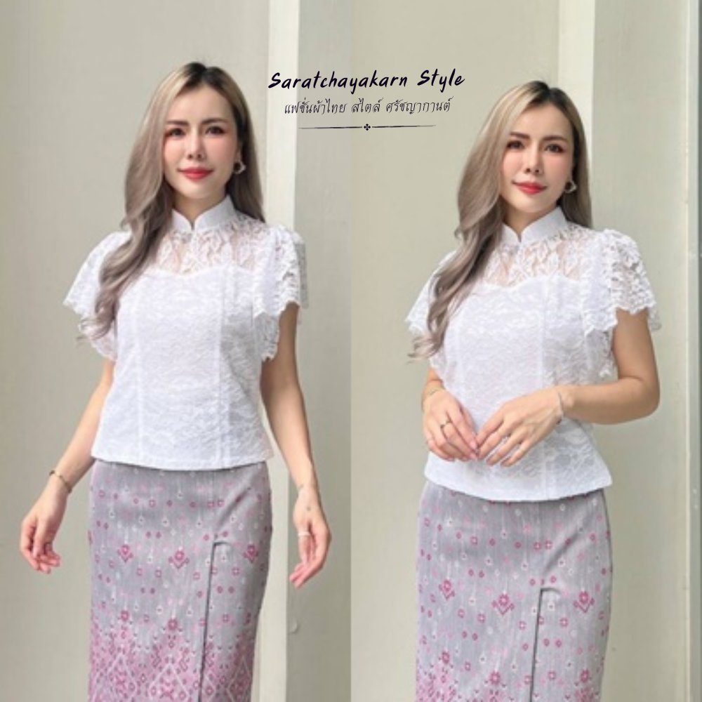เสื้อลูกไม้อิตาลี่ คอจีน แขนระบาย แต่งซิปหลัง ใส่ไปงานบวช งานบุญ สวยมากจ้า