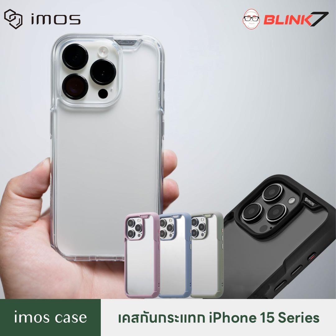 เคสกันกระแทก iMos iPhone 15 Series