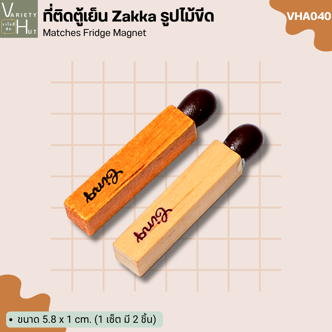 แม็กเน็ต magnet ติดตู้เย็น แม่เหล็กติดตู้เย็นรูปไม้ขีดเซ็ตคู่ 2 สี