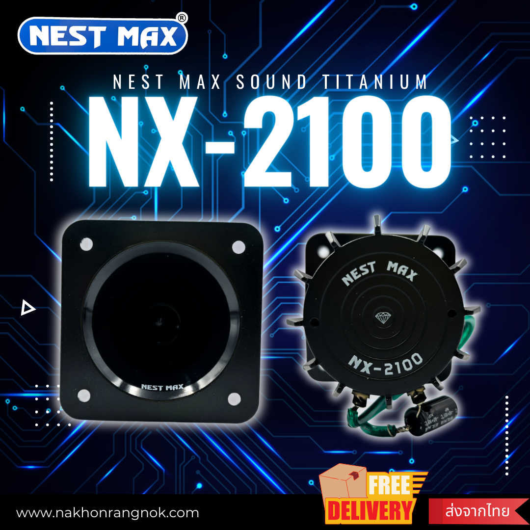 ลำโพงนอก Nest Max Sound Titanium NX-2100