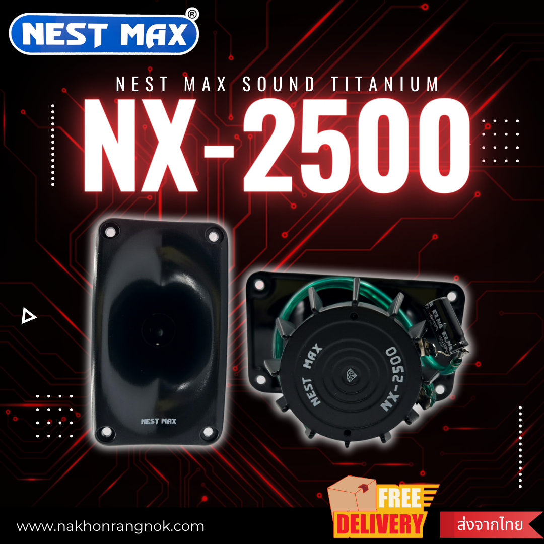 ลำโพงนอก Nest Max Sound Titanium NX-2500