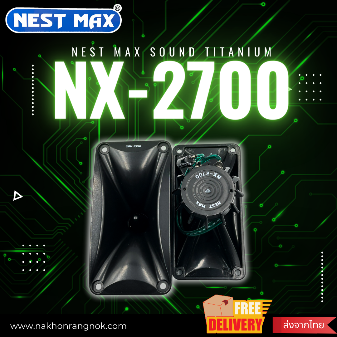 ลำโพงนอก Nest Max Sound Titanium NX-2700