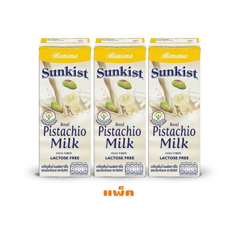 เครื่องดื่มน้ำนมพิสทาชิโอผสมเนื้อกล้วยบด ซันคิสท์ 180 มล. จำนวน 1 แพ็ค 