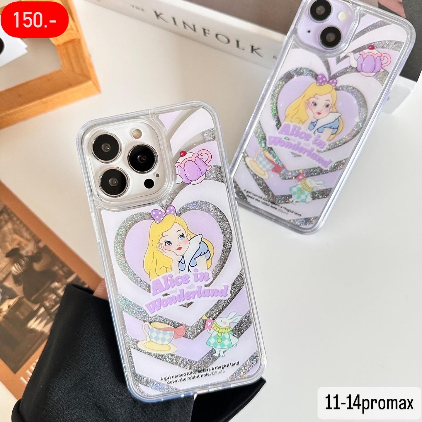 เคส ตู้น้ำหัวใจม่วง