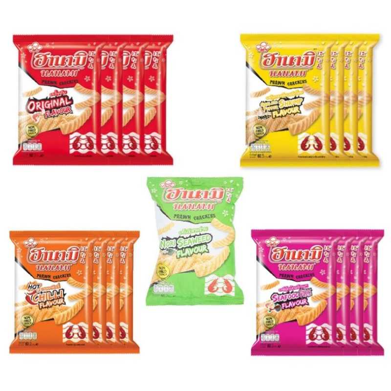 ฮานามิ ขนมข้าวเกรียบกุ้ง ”ซอง20บาท” มี5รสชาติ (1เเพ็ค4)