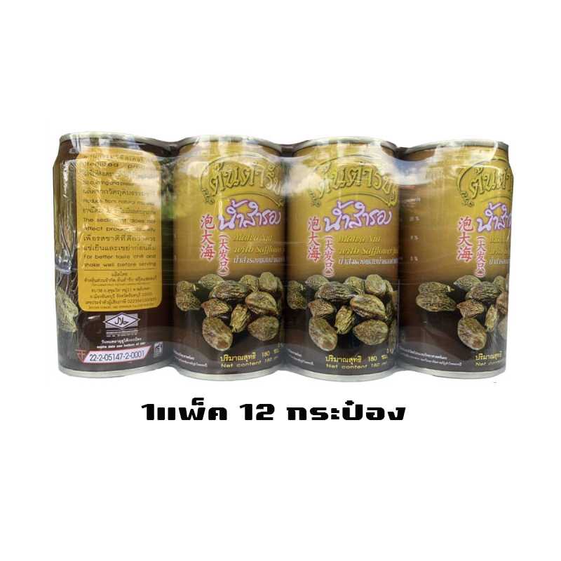 น้ำลูกสำรอง ร้านต้นตำรับ 180 มล. จำนวน 1 แพ็ค