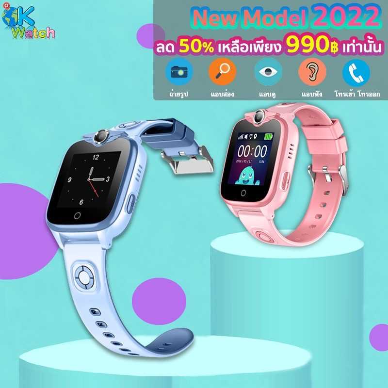 Ok Watch นาฬิกาป้องกันเด็กหาย NEW WONLEX K9 ของแท้ 100% ประกันศูนย์ไทย