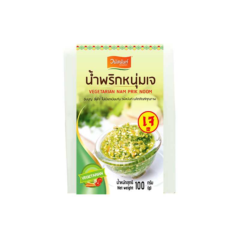 น้ำพริกหนุ่มเจ วนัสนันท์ 100 กรัม