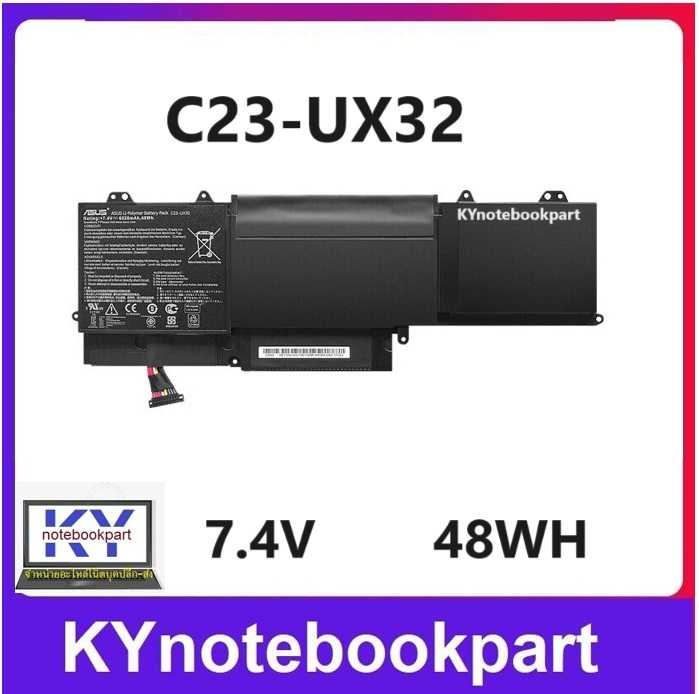 BATTERY ORIGINAL ASUS แบตเตอรี่ ของแท้ ASUS ZenBook UX32 UX32A  VivoBook U38N U38DT C23-UX32