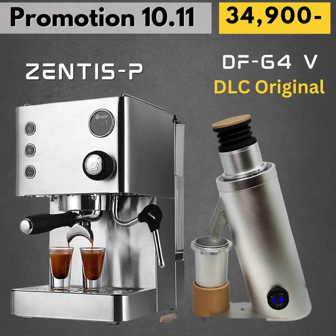 Pro10.11# ชุดเปิดร้านZentis  P  #เครื่่องบด Zentis DF-64 V เฟืองบด DLC