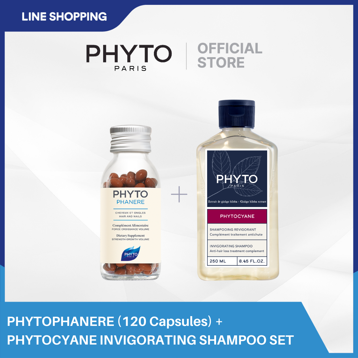 PHYTOPHANERE (120 Capsules) + PHYTOCYANE INVIGORATING SHAMPOO SET