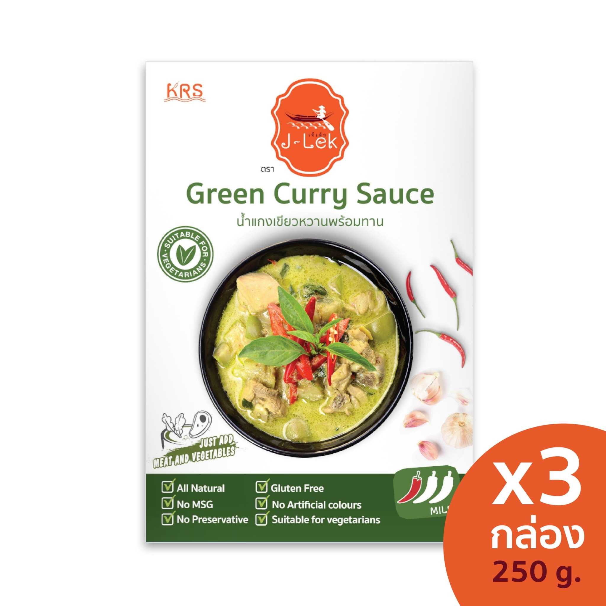 J-Lek (เจ๊เล็ก) น้ำแกงเขียวหวานพร้อมทาน 250 กรัม แพ็ค 3 ซอง