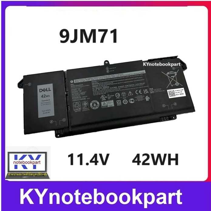 BATTERY ORIGINAL แบตเตอรี่ ของแท้ Dell Latitude 5320 7320 7420 7520 Series 9JM71
